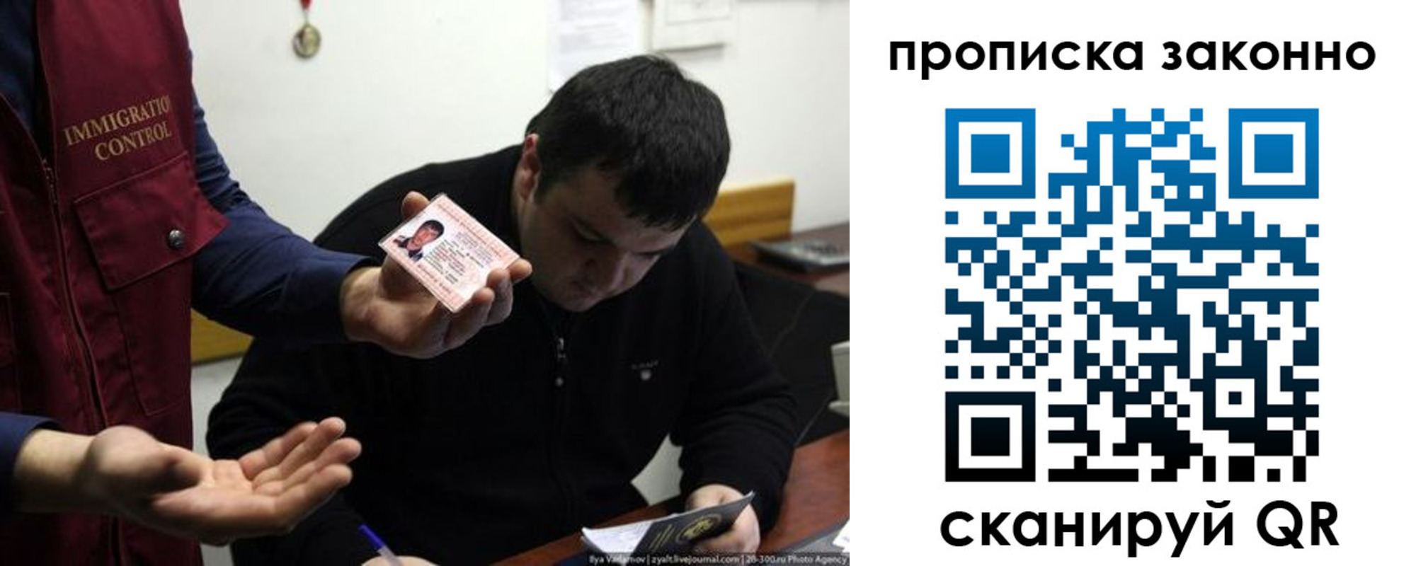 регистрация для школы в Татарске